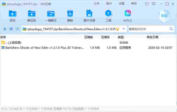 屏幕截图 2024-06-10 162836.png