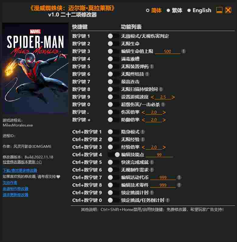 1B7F0EA6-0709-49ec-8893-0C03BB64F496.png