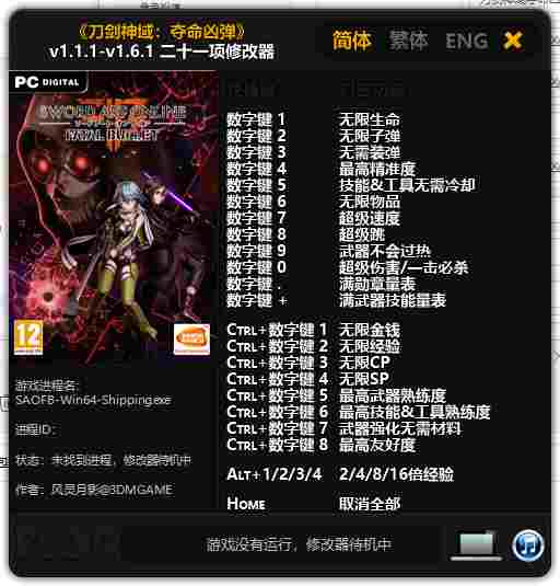 E12ACE57-F3B1-438b-B0BD-3C26605297ED.png