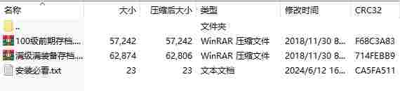微信截图_20240612164017.png