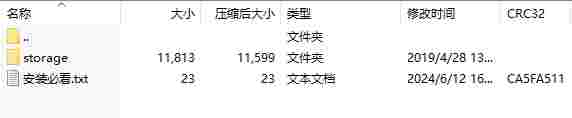 微信截图_20240612164721.png