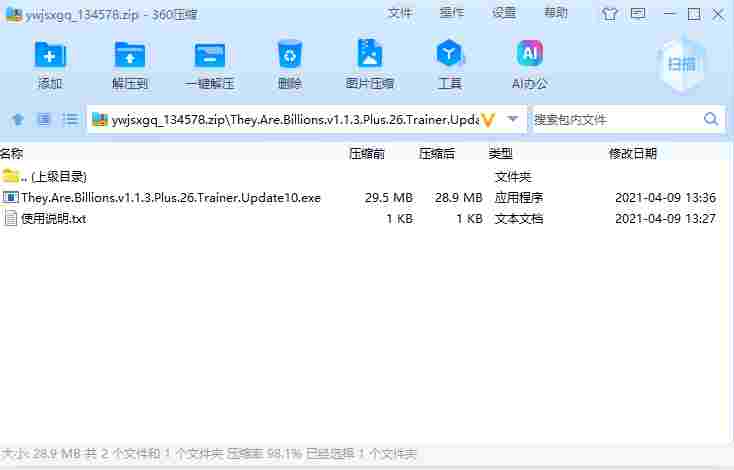 屏幕截图 2024-06-13 154004.png
