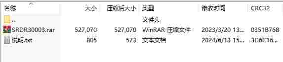 微信截图_20240613160019.png