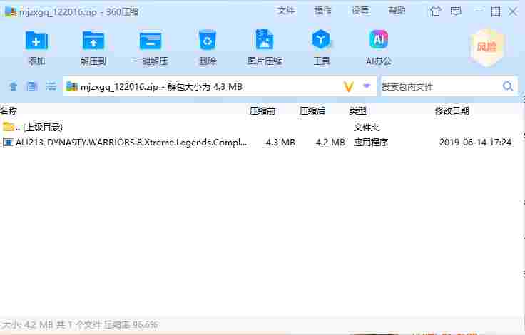 屏幕截图 2024-06-13 160402.png