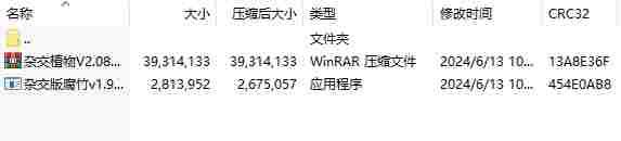 微信截图_20240613161418.png