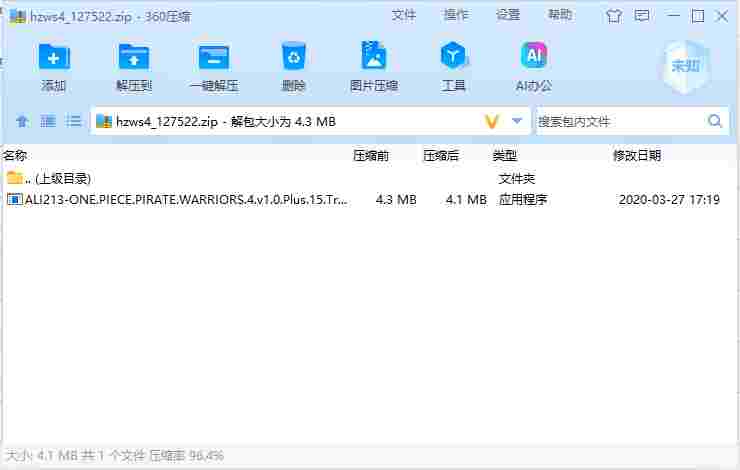 屏幕截图 2024-06-13 161154.png