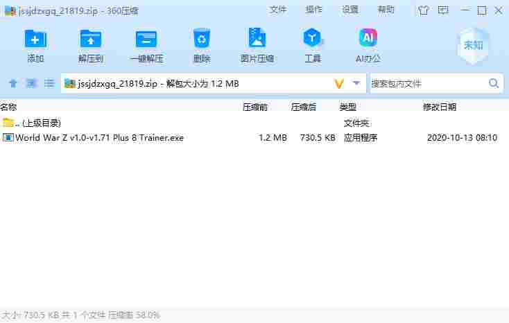 屏幕截图 2024-06-13 161733.png