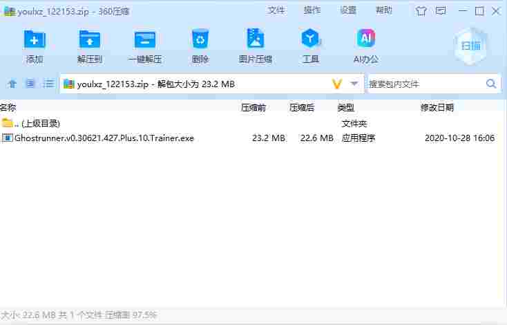 屏幕截图 2024-06-14 173425.png