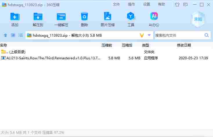 屏幕截图 2024-06-14 175431.png
