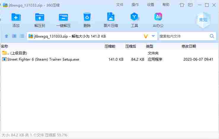 屏幕截图 2024-06-15 172937.png