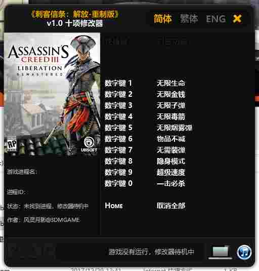8B764484-36EF-4479-A154-A248AC41708B.png