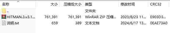 微信截图_20240617141910.png