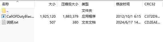 微信截图_20240617142524.png