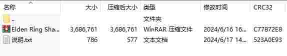 微信截图_20240617143930.png