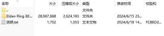 微信截图_20240618153547.png