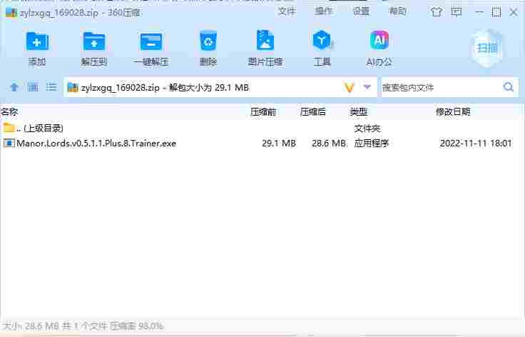 屏幕截图 2024-06-18 165752.png