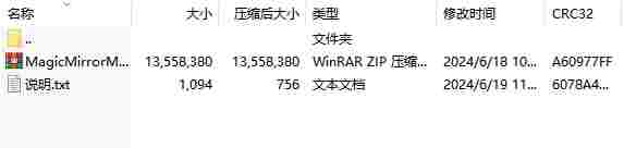 微信截图_20240619132857.png