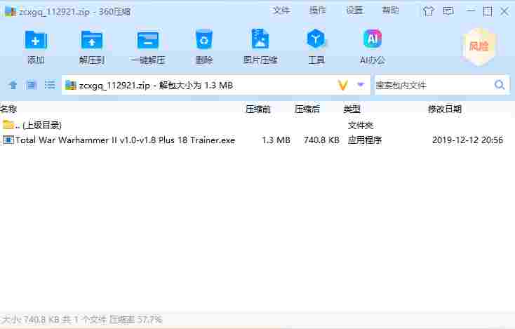 屏幕截图 2024-06-19 162312.png