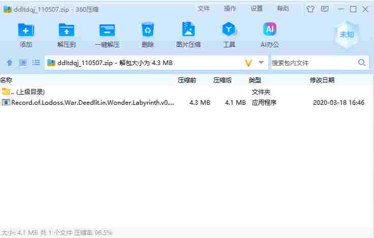屏幕截图 2024-06-19 164146.png