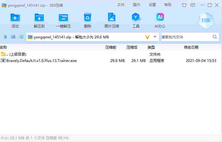 屏幕截图 2024-06-19 165015.png