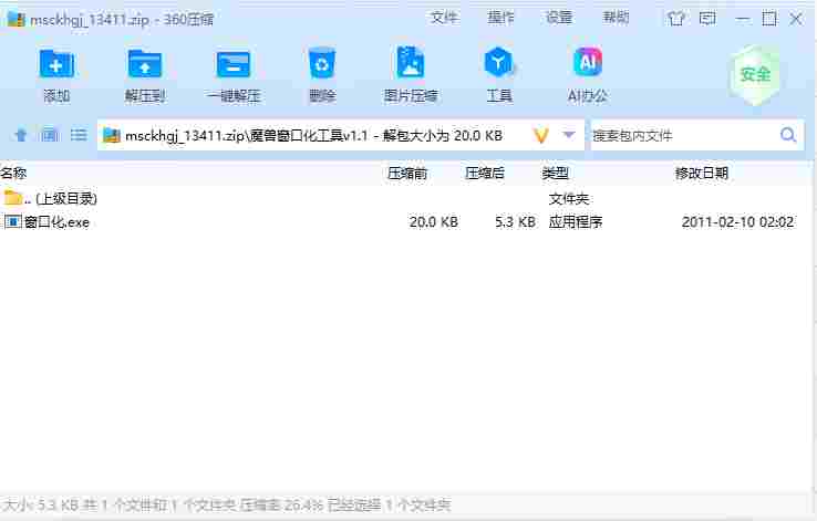 屏幕截图 2024-06-22 182833.png