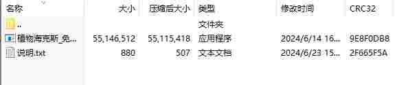 微信截图_20240623162648.png