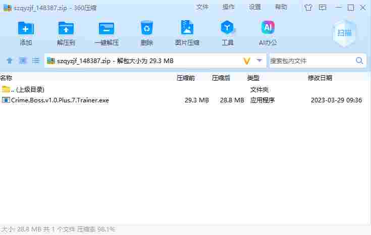 屏幕截图 2024-06-23 183706.png