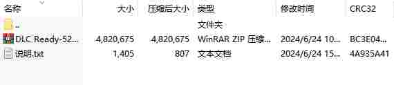 微信截图_20240624161328.png