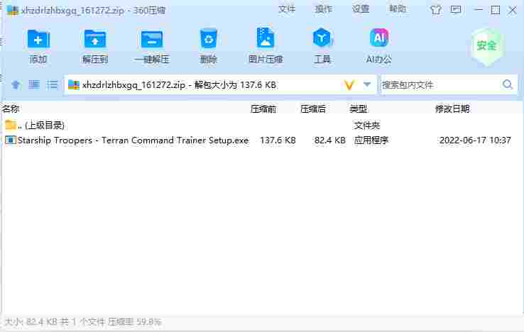 屏幕截图 2024-06-25 092242.png