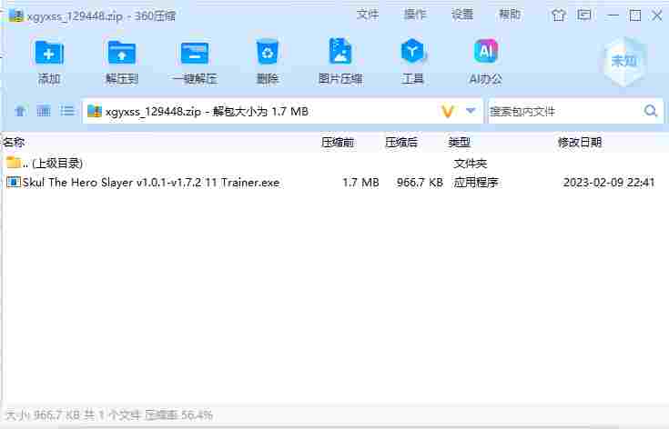 屏幕截图 2024-06-25 092933.png