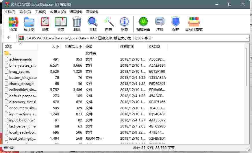 3361AC45-DB33-4930-A3F9-5157D5521D8A.png