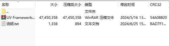微信截图_20240625153116.png