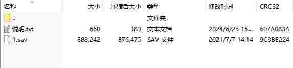 微信截图_20240625155224.png