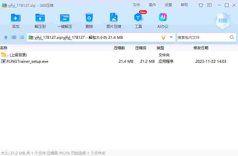 屏幕截图 2024-06-26 151435.png