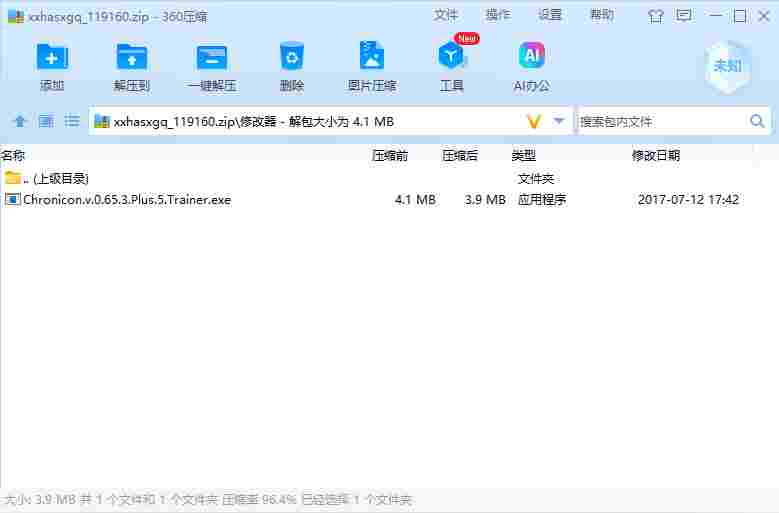 屏幕截图 2024-06-26 154529.png