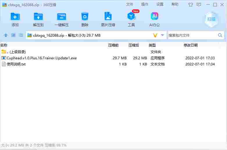 屏幕截图 2024-06-26 155955.png