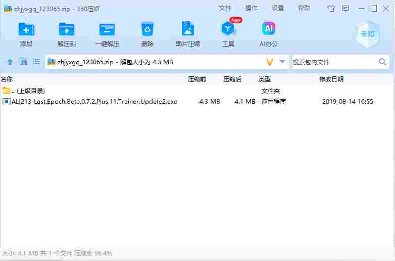 屏幕截图 2024-06-26 162520.png