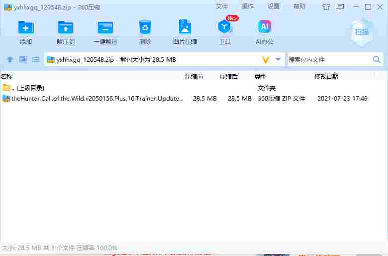 屏幕截图 2024-06-26 164042.png