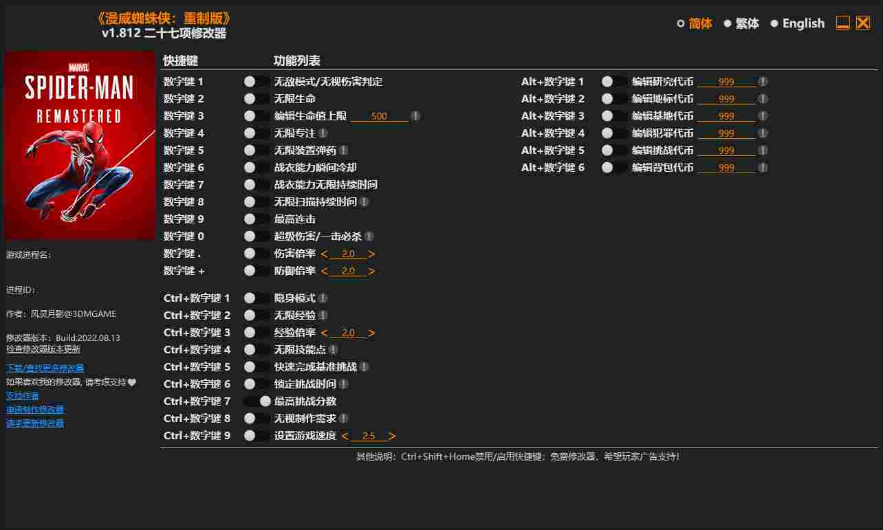 45A743B1-FC9A-4c23-91BC-E9B50A38F987.png