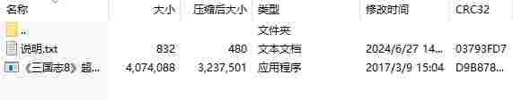 微信截图_20240627150707.png