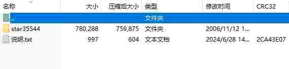 微信截图_20240628152714.png