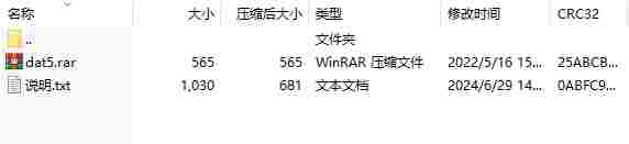 微信截图_20240629152746.png