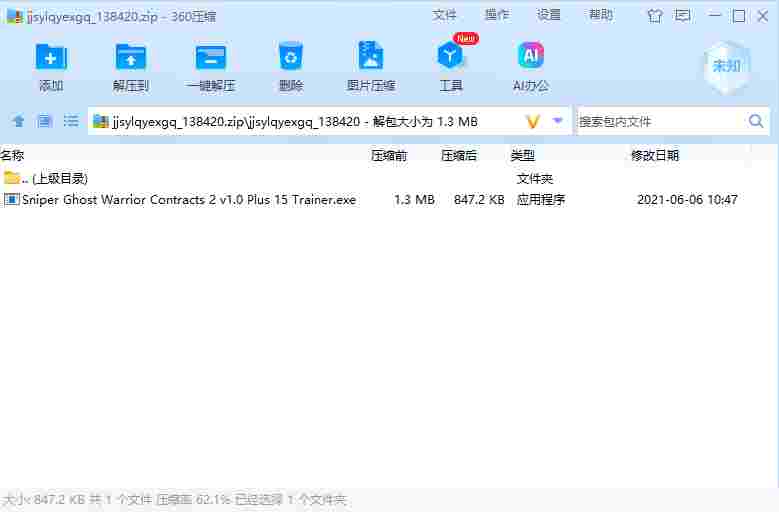屏幕截图 2024-06-29 162106.png