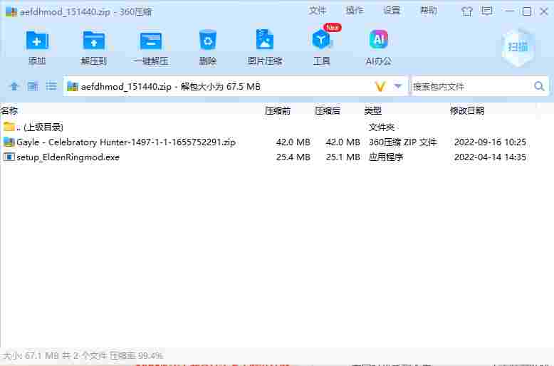 屏幕截图 2024-06-29 165039.png