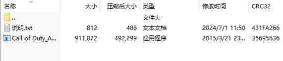 微信截图_20240701135453.png