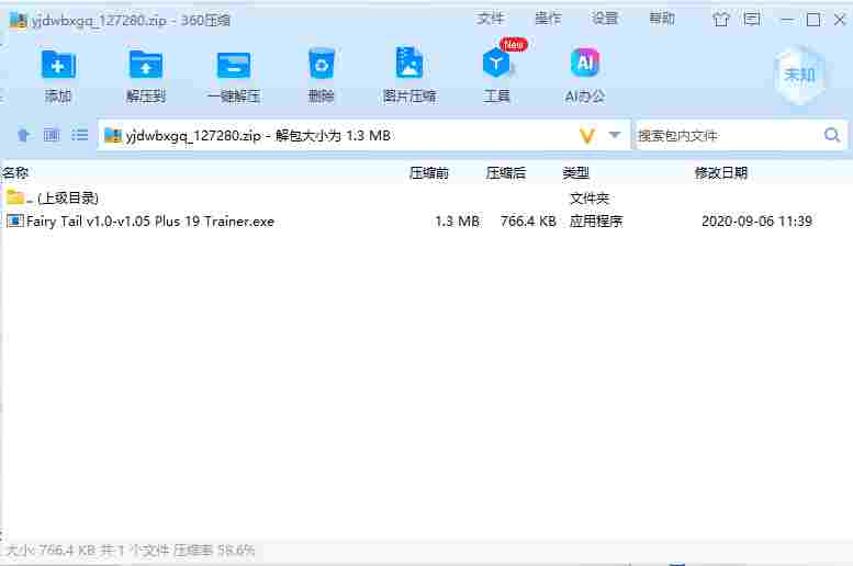 屏幕截图 2024-07-02 144018.png