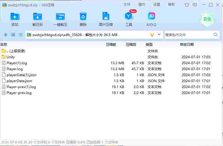 屏幕截图 2024-07-02 174031.png