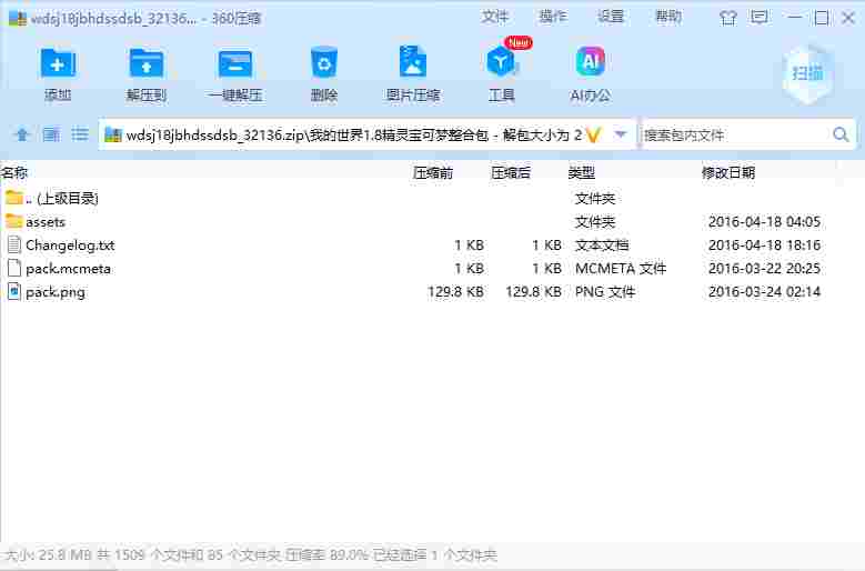 屏幕截图 2024-07-03 150341.png