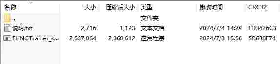 微信截图_20240704144915.png