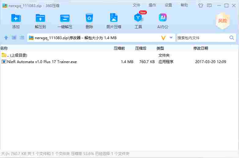 屏幕截图 2024-07-04 173219.png